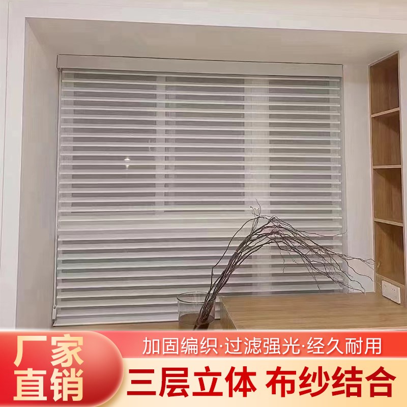 香格里拉帘遮光遮阳阳台客厅书z房家用电动手动升降现代简约窗帘