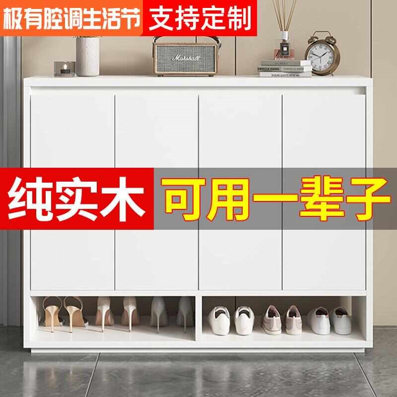 实木鞋柜家用门口大容量收纳薄鞋架经济型阳台20Q23新款爆款窄鞋