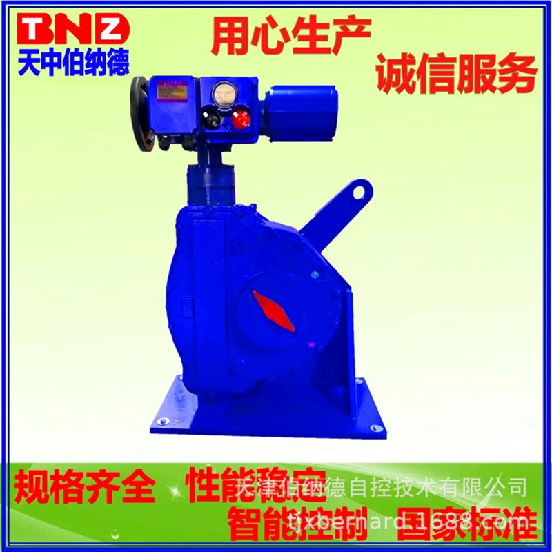 厂家供应 B+RS1000电动执行器L 角行程电动执行机构