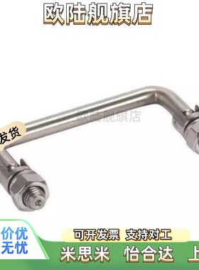 怡合达型XAE62-L60/L84/L90/L90A/L100/L10Q0A拉手 折叠式外螺纹