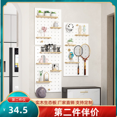 入户玄关洞洞板h置物架实木壁挂墙上书架展示架收纳墙面定制做挂