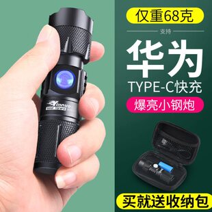 便携银小型户外灯随身多功能诺家用手电筒强光充电迷你超亮远射