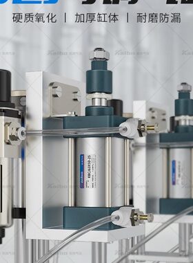 040sc0/行20/程j5///10可调/5032012/SC1636J缸/径凯博80气动气缸