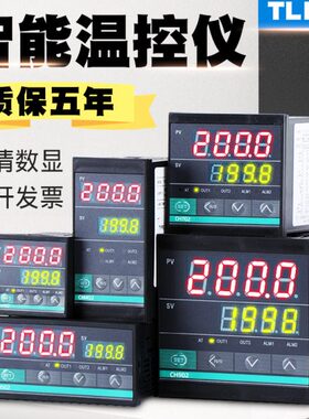 CH数显2100CH智能/29温控器电子50温控表270CH///温控仪2CH40CH2