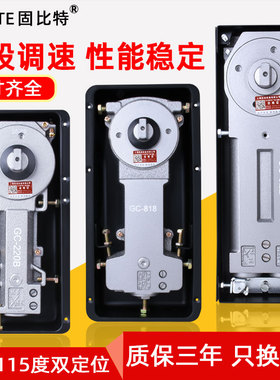 玻璃门地弹簧220Bm 818 322重型地簧无框门有框门木门地弹璜通用