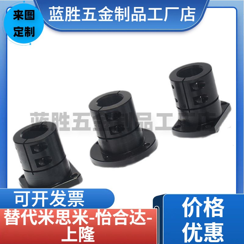 替代5联轴器MCOC17/34/2p0/26/30/mcocwk38-6/8/10-11-12-14-15-1