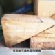 三角实木垫机械枕木木板木方木原木块木路铁建筑工程底垫用吊车枕