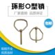 锁10O销45.销di23林奇保险安全销弹簧销n1型销轴5重型环 形4销销