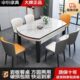 岩板餐桌椅伸缩折叠桌子小现代简约户型轻奢餐桌组合圆桌家用吃饭