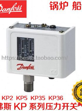 锅炉1控K双压控PK单K压力开关K丹佛斯156P3/ P3 PP5 K控制器5
