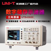 DT2412数字存储示波器 双UUCD2带30 0通道C0C0U43T宽MTD优利德042