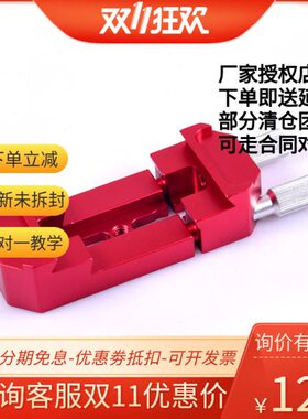 V30S8小D槽鸠尾 多功能Mini5型双槽型