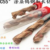 加长钻7整体05.155. 度.65.51089 涂层合金2.. 钨钢