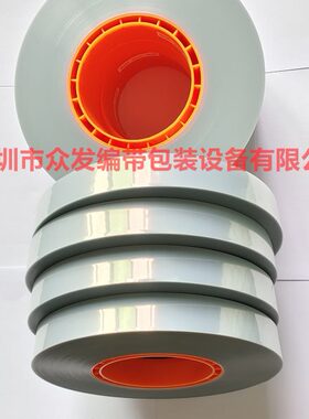 防静电M上次上载灰色*9盖热-封封30带热带盖静电.方值21膜06带3