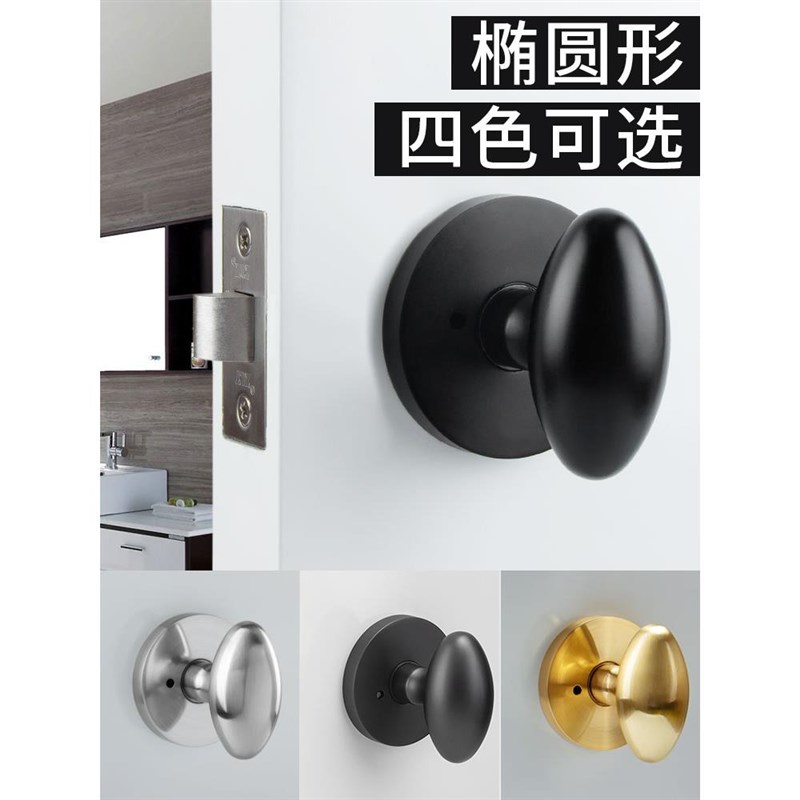 YS08a0木门把手室内门锁房门锁欧式浴室锁圆球形无钥匙卫生间门锁