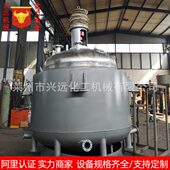 L电加热 不锈钢真空反应釜反应釜 10L反应釜反应釜 胶水 供应2000