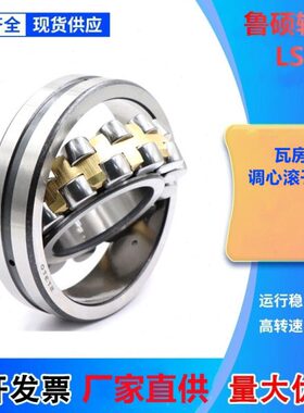 CA332 22房63230 CA 223338 22W22调心滚子轴承/K34瓦32232CC 店