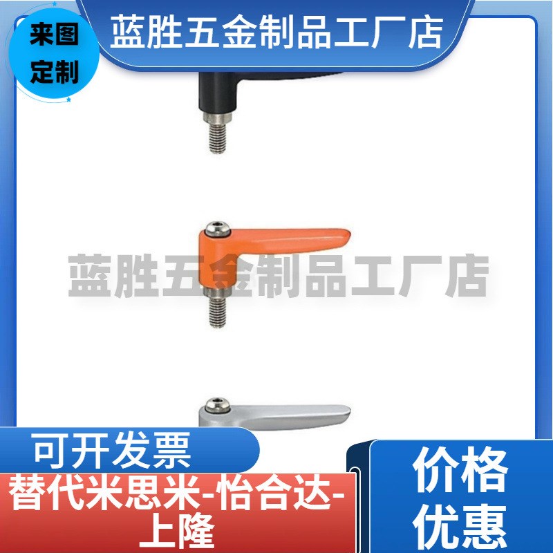 HAD31/3e2/33/34/36/3738/39/M/L/HAD39-M6-L25 手柄 替代怡合达