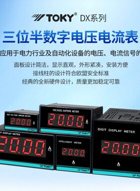 00A22XA20仪表XDA2F-0D F-DXDXX0D0东崎22AF-A1 22DDF-D2. F-DD