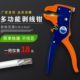 070 .平方钳工具嘴D 0剥线钳胜H 华剥钳自动线鸭2.52S 电工工具