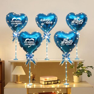 2025公司年会现场布置桌飘气球年终答谢新年尾R牙庆典晚会场景装