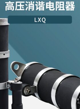 圆形互感器点-地中性用DVLX-35K电压抗斜坡10器K一次635消谐VQ接