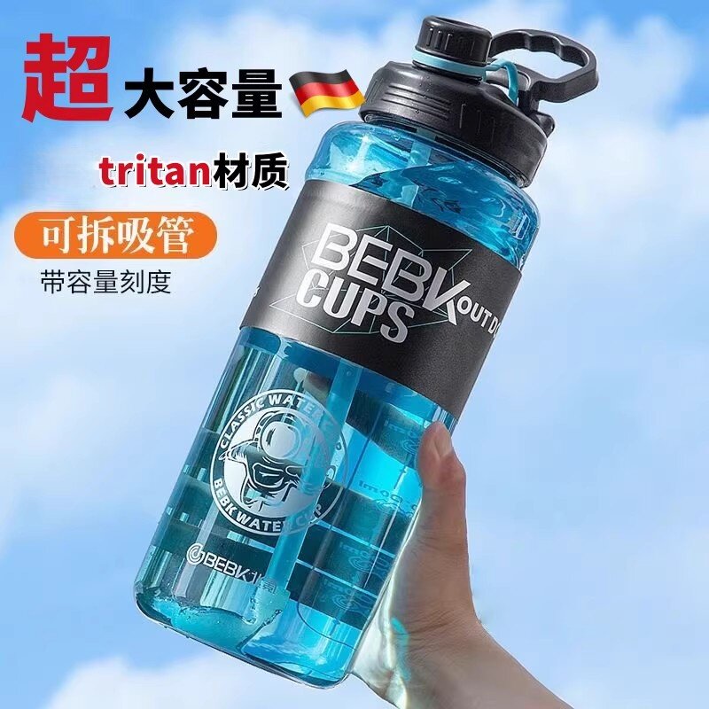 水杯男士超大容量可携式耐高温防摔工地吸管杯子塑料2000ml夏天成