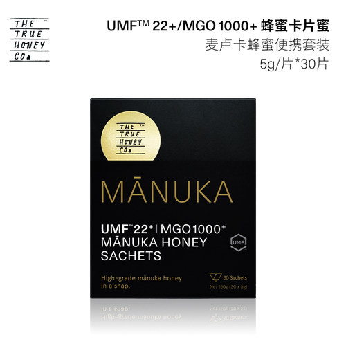 TTHC初蜜蔻麦卢卡蜂蜜UMF22+/MGO1000+蜂蜜便携卡片蜜5g*30片/盒