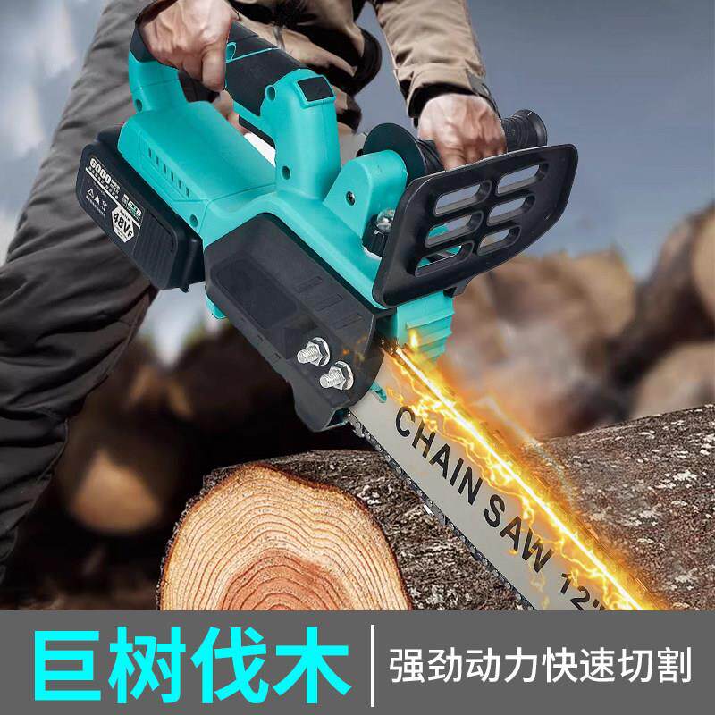 12寸伐木锯锂电无刷大功率充电电锯家用伐木切割机砍树无线电链锯
