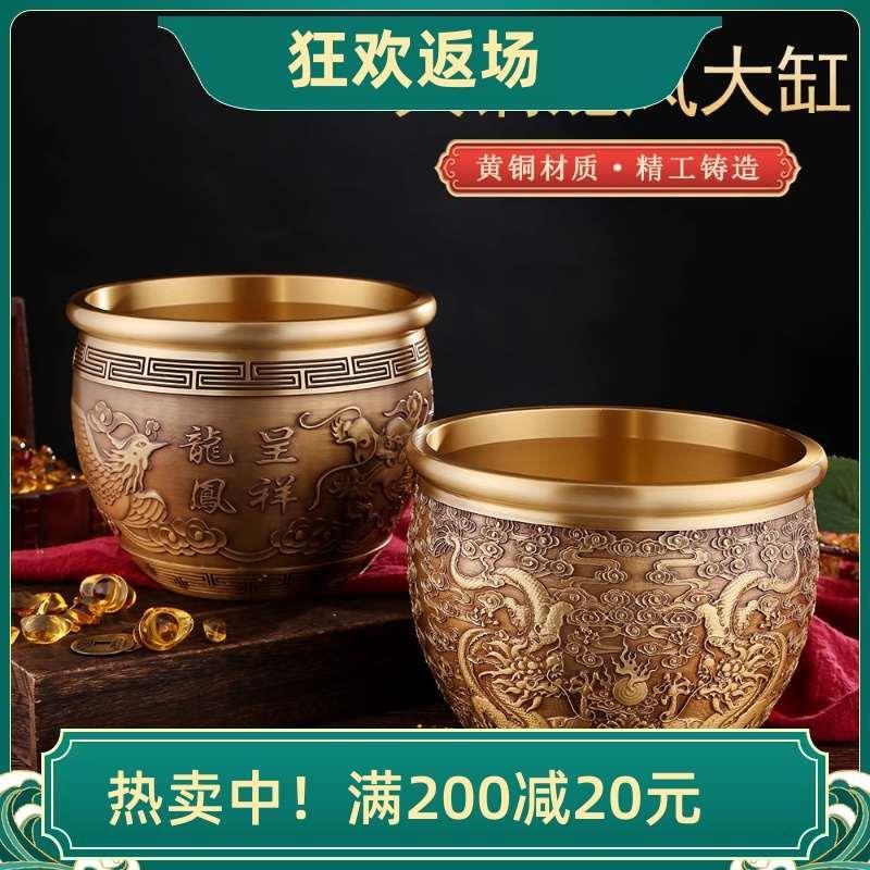 特大号黄铜龙凤呈祥缸摆件浮雕金蟾水缸客厅桌面装饰开业乔迁礼品
