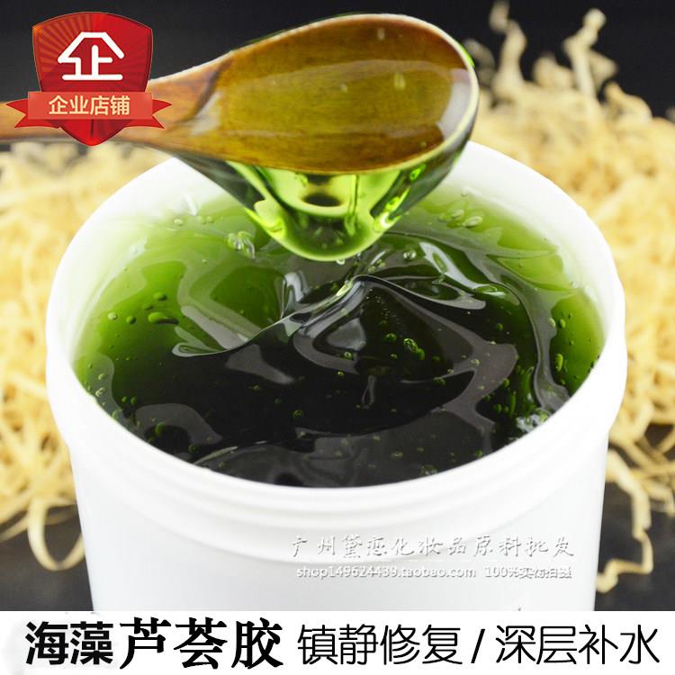 芦荟胶1000g 保湿保湿 修复 淡化痘印