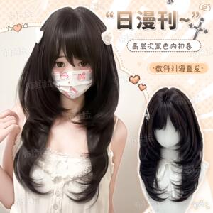 065【日漫刊】布拉拉假发女lolita日系漫感高层次长直发假发头套