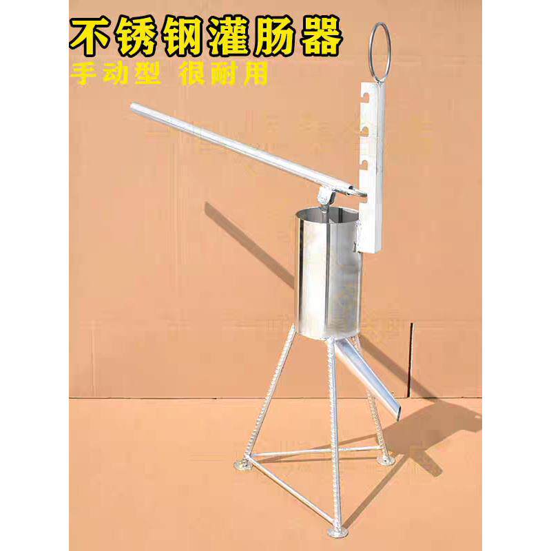 不锈钢固定嘴灌香肠器手动灌肠机新款大号工具