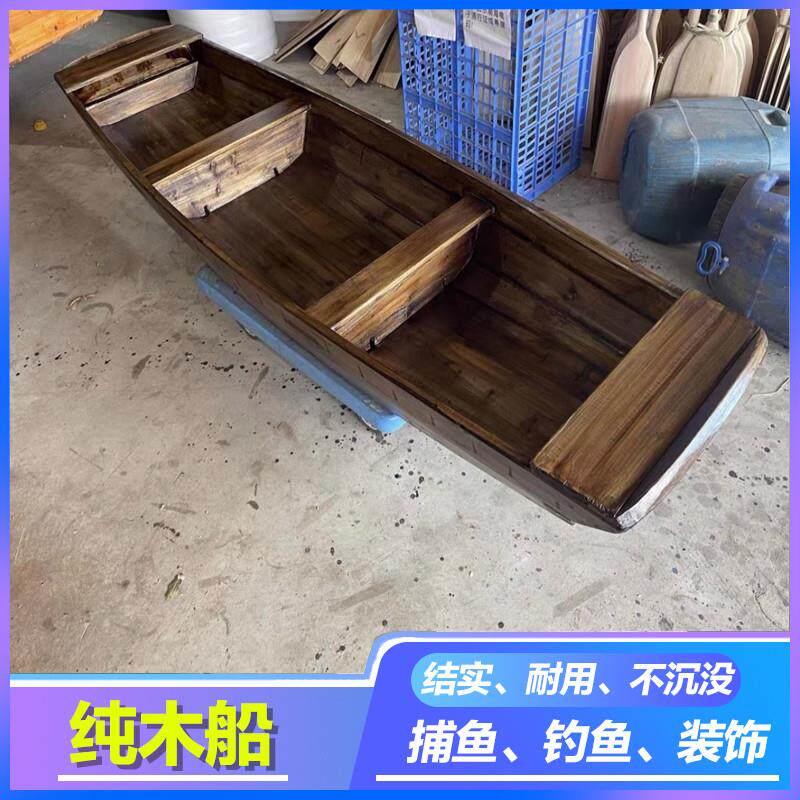 观光摆设渔船装饰捕鱼船小船实木船养鱼船景观船拍摄养殖餐饮木船