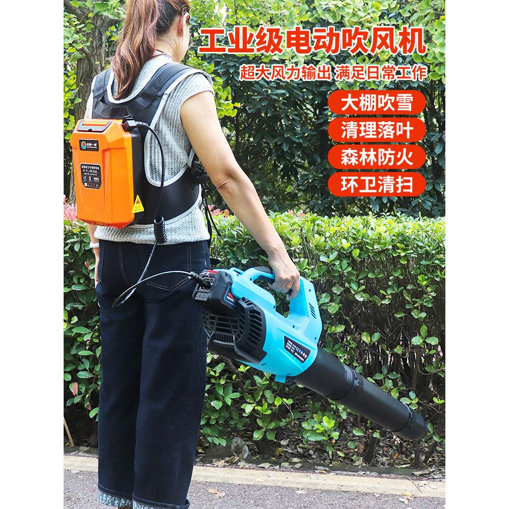 锂电大功率吹风机环保落叶工业电动车用强力吹雪手持鼓风家用除尘