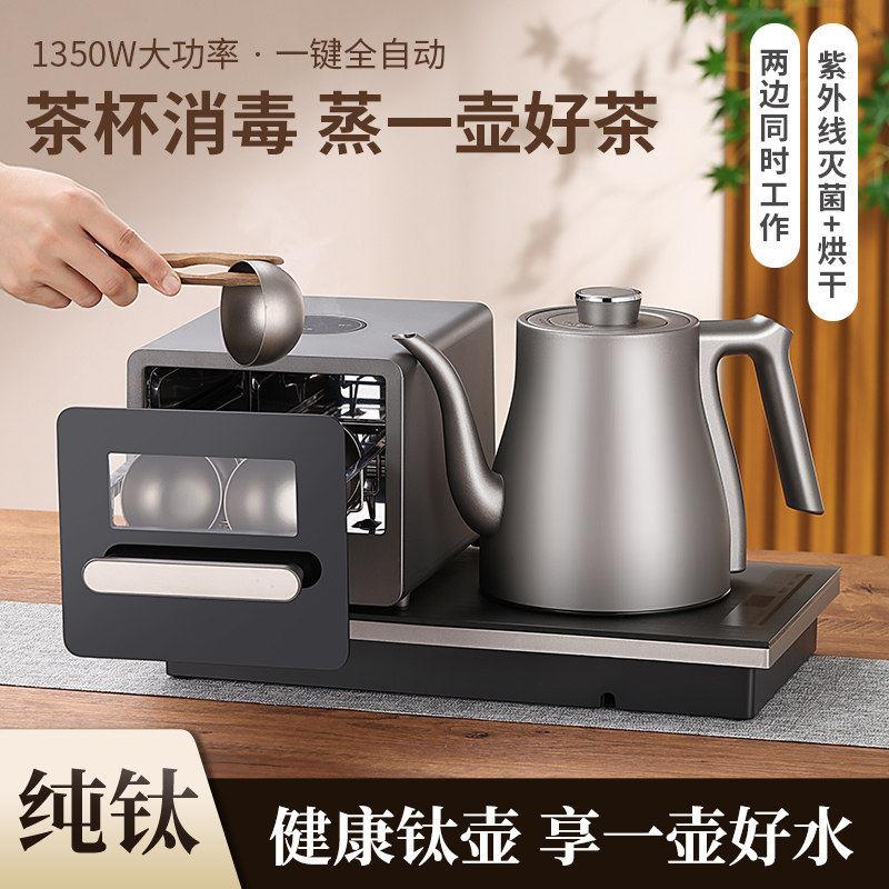 吉谷纯钛全自动上水电热烧水壶茶台泡茶专用煮茶器消毒柜嵌入式一