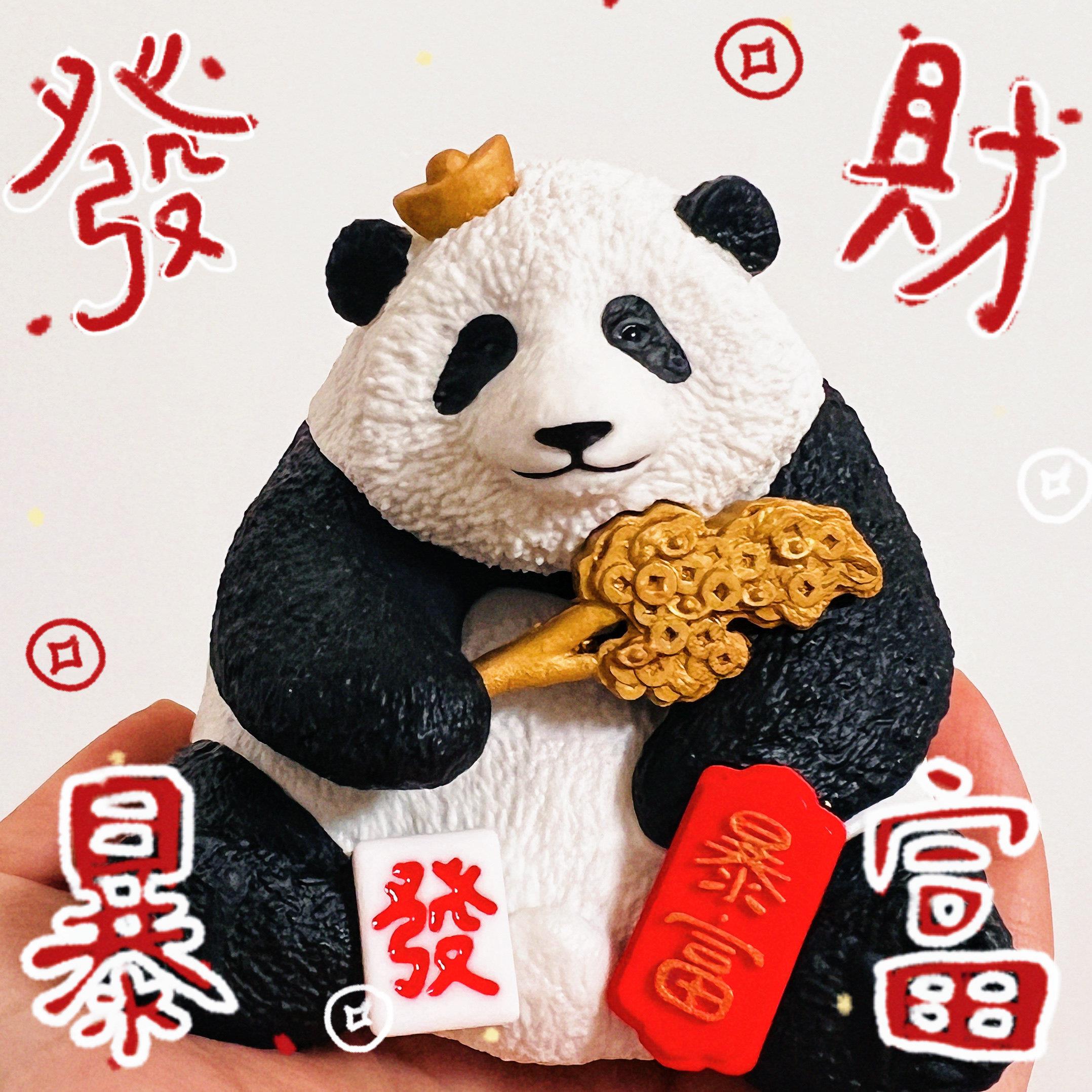摆件【一朵小发发】熊猫财神桌面工位车载摆件礼物高8cm