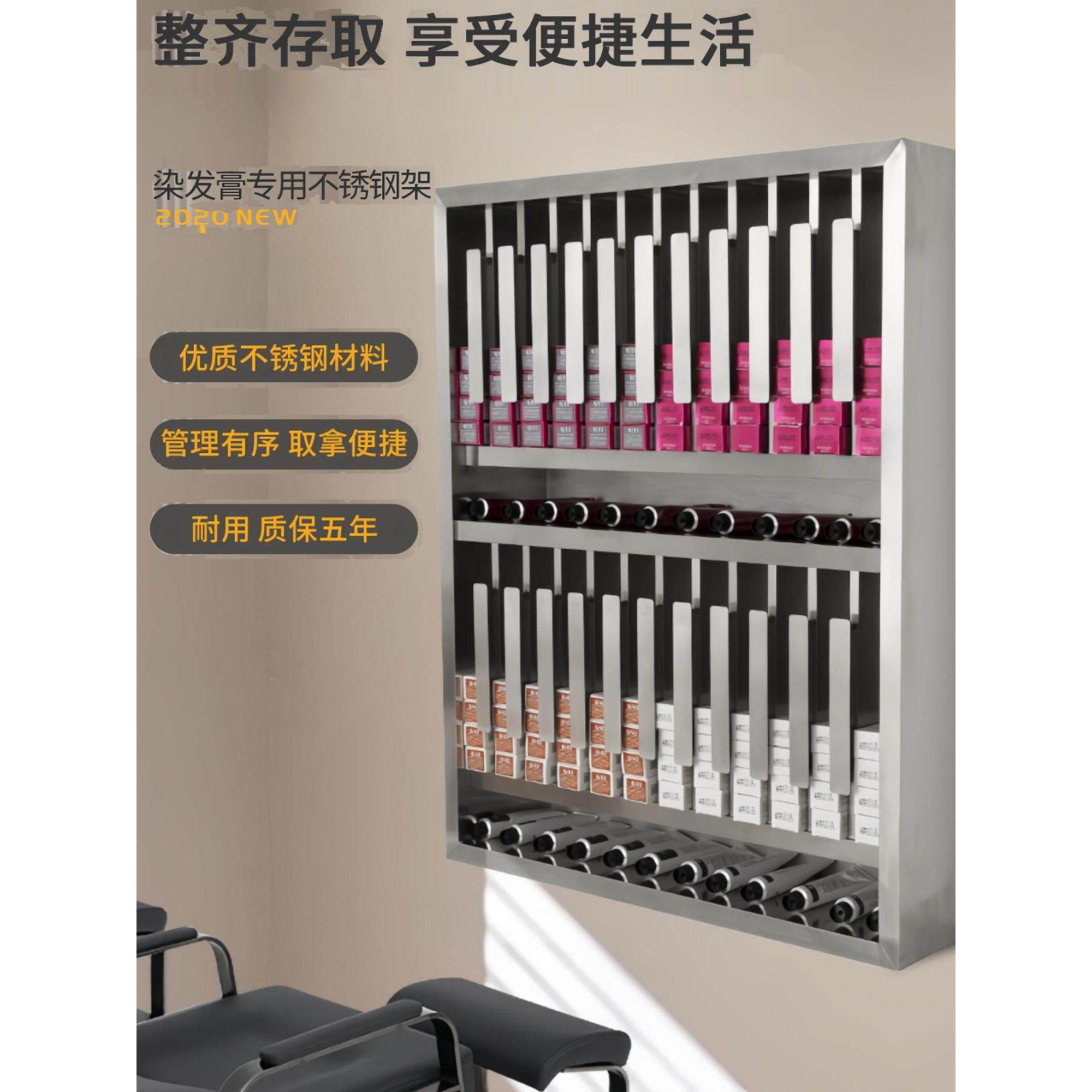 发廊专用染膏收纳架理发店不锈钢储物柜美发店专用染膏展示柜子