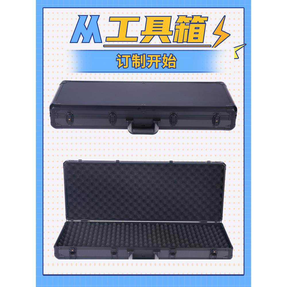 秒杀黑色铝合金五金工具箱金属包角手提式加固设备样品箱子大小号