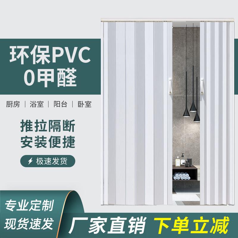 PVC折叠门推拉开放式厨房门隔断厕所简易门移门塑料门隐形商铺门