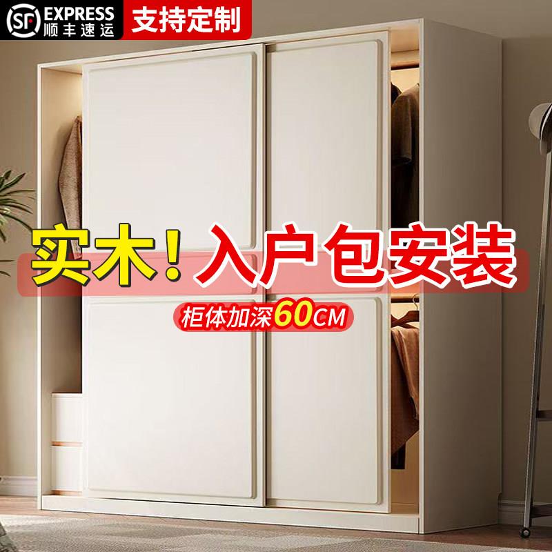 白色趟门衣柜家用卧室实木出租房用小户型柜子儿童拉门定制衣橱
