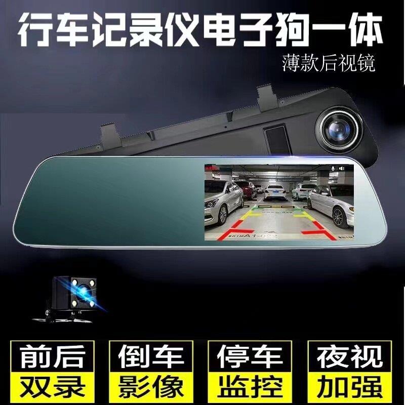 2023款汽车载360全景行车仪记录仪免安装无线倒车影像电子狗一体