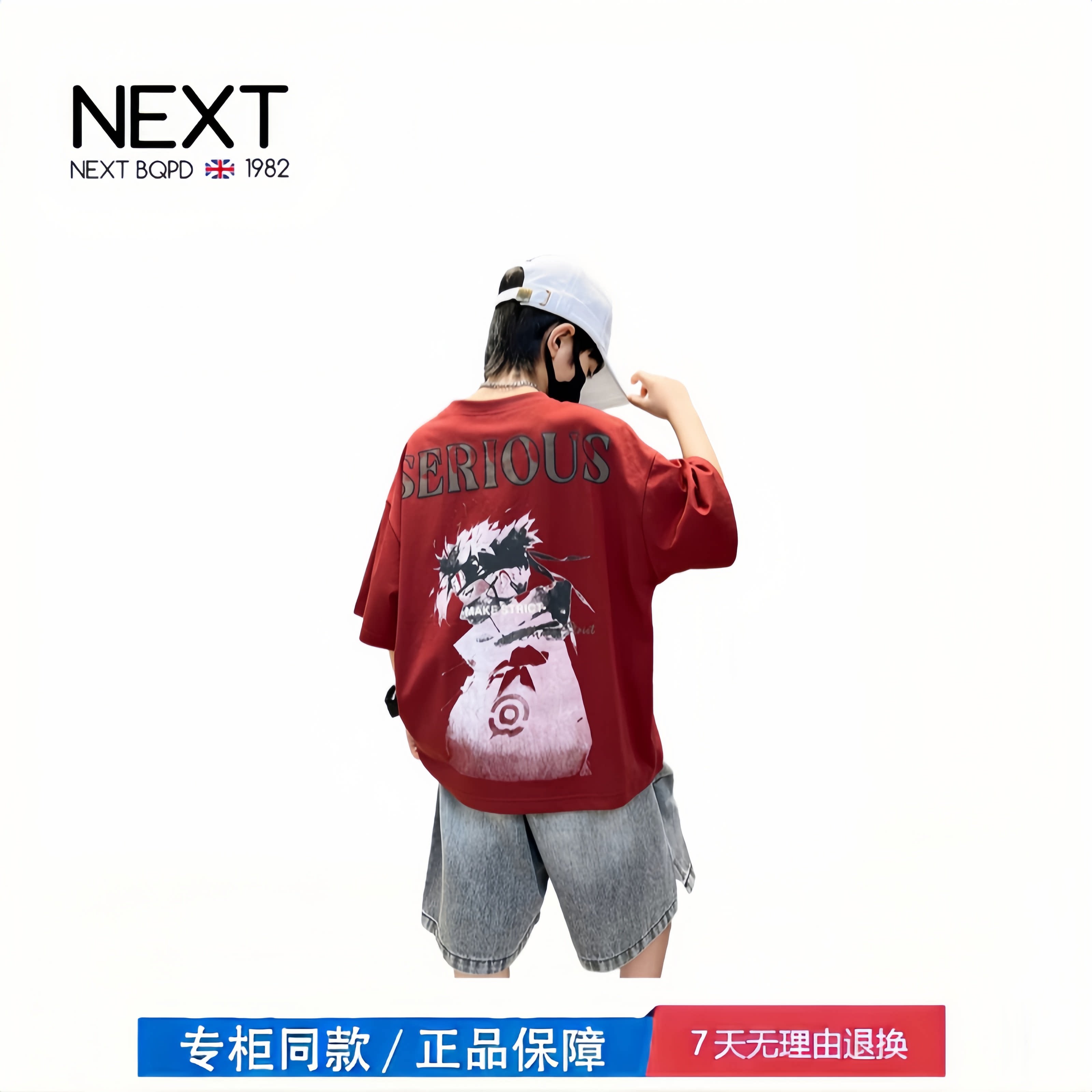 【撤柜专区】品牌专柜  童装男童短袖t恤套装夏装新款儿童卡通