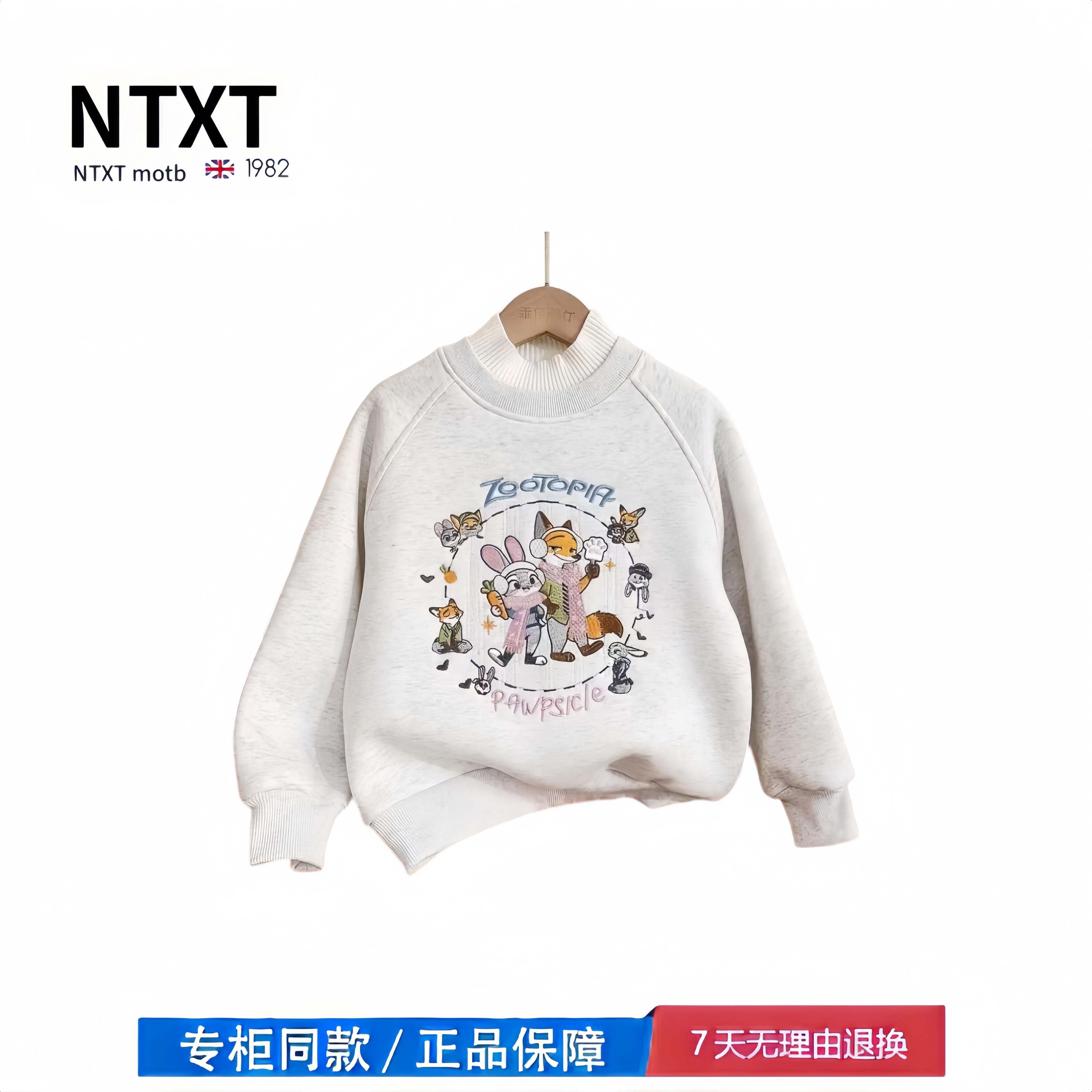 【撤柜专区】品牌专柜 儿童加绒加厚秋冬卫衣女童高领休闲上衣