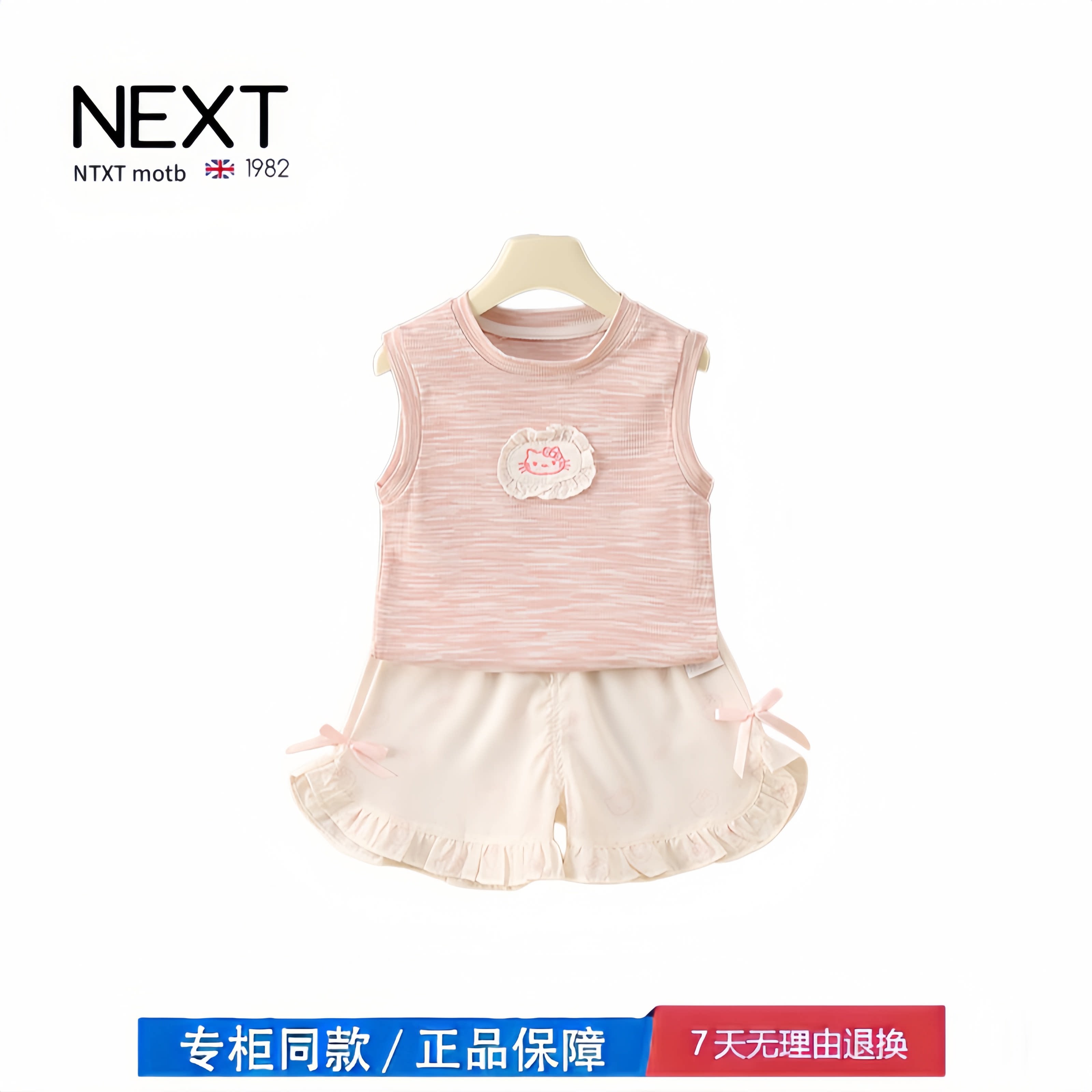 【2折专区】折扣店撤柜 女童夏季套装女宝宝t恤白色花苞裤夏季