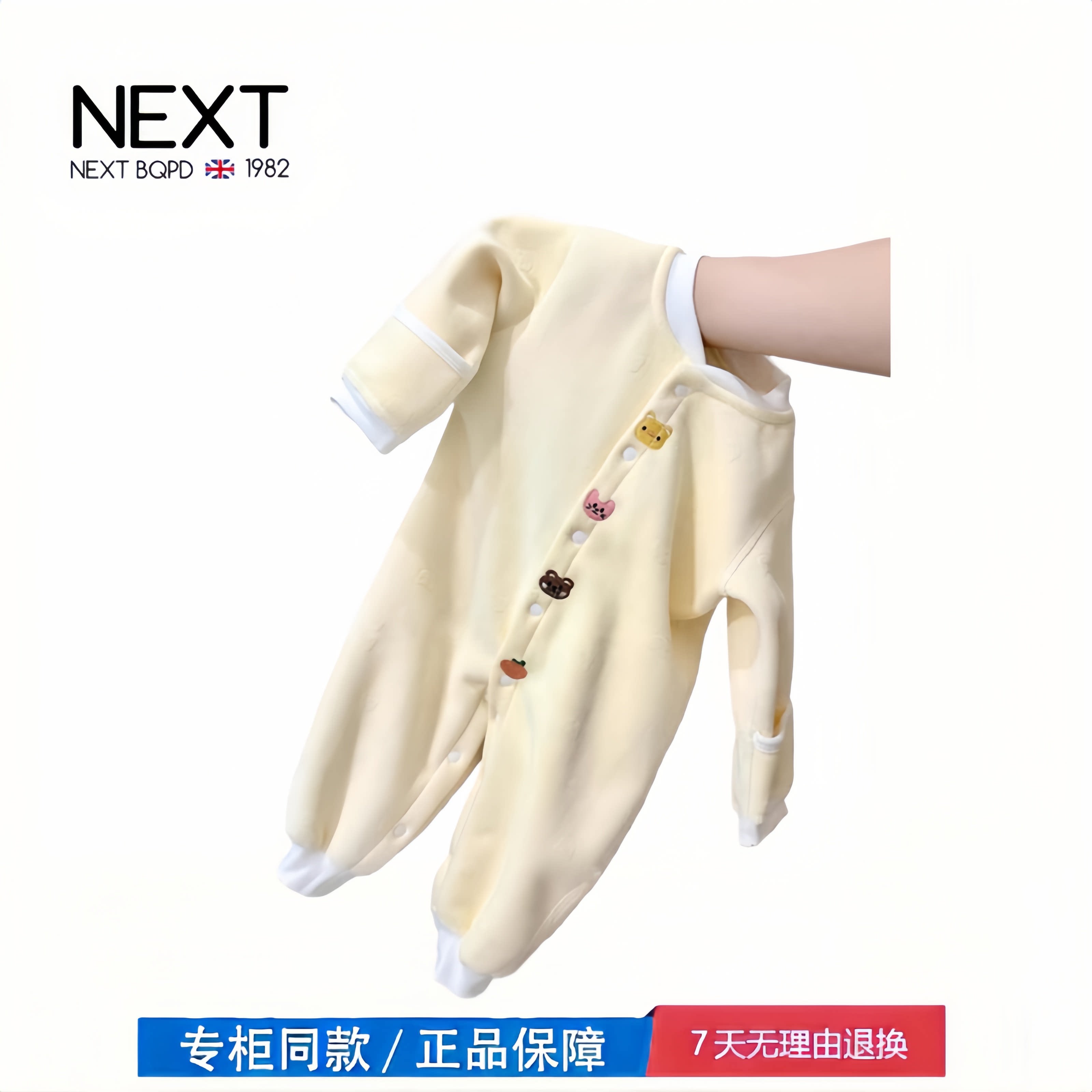 【撤柜专区】品牌专柜 宝宝加绒连体衣春秋冬季保暖哈衣男女小童
