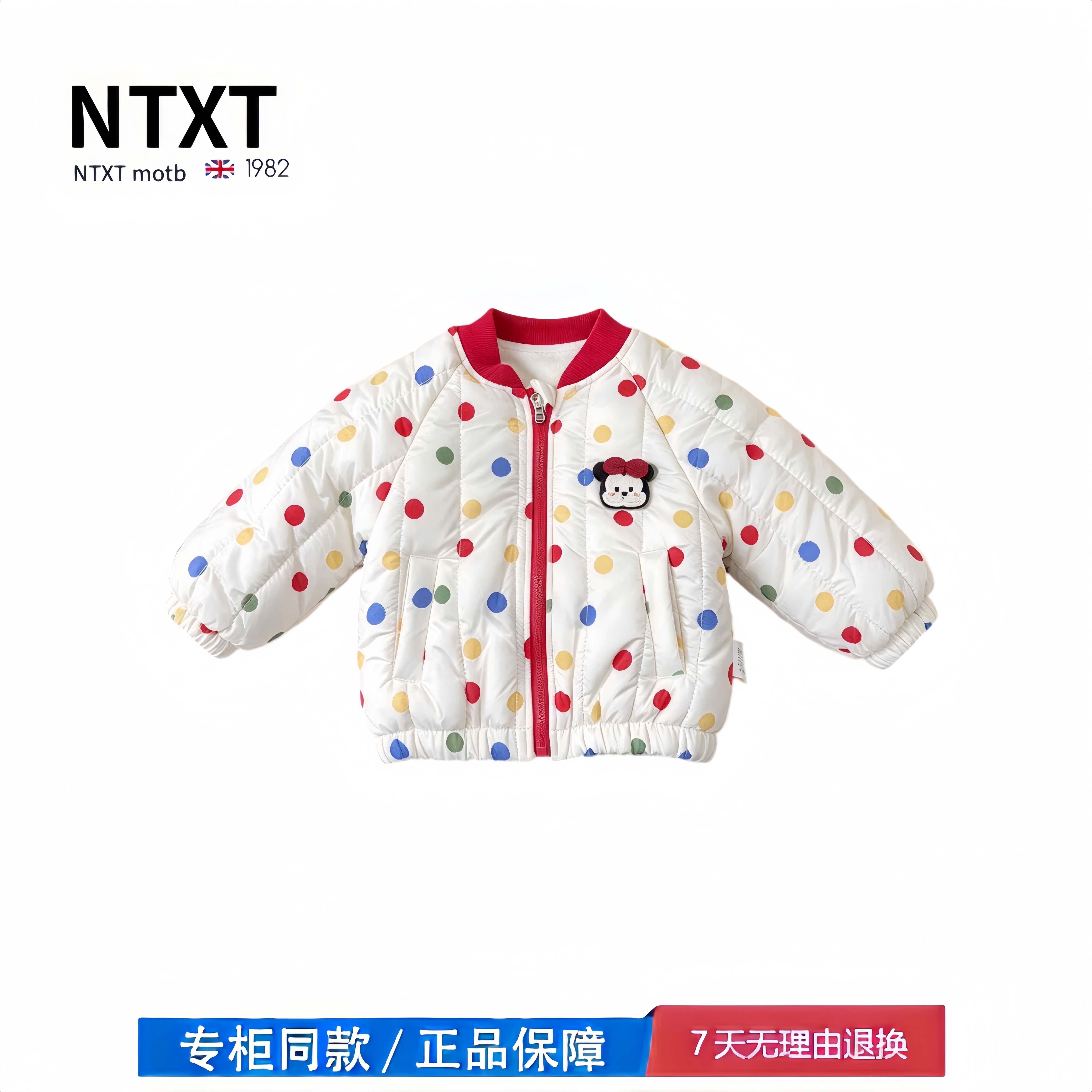 【2折专区】折扣店撤柜 女童冬装儿童加厚外套宝宝加绒童装冬季