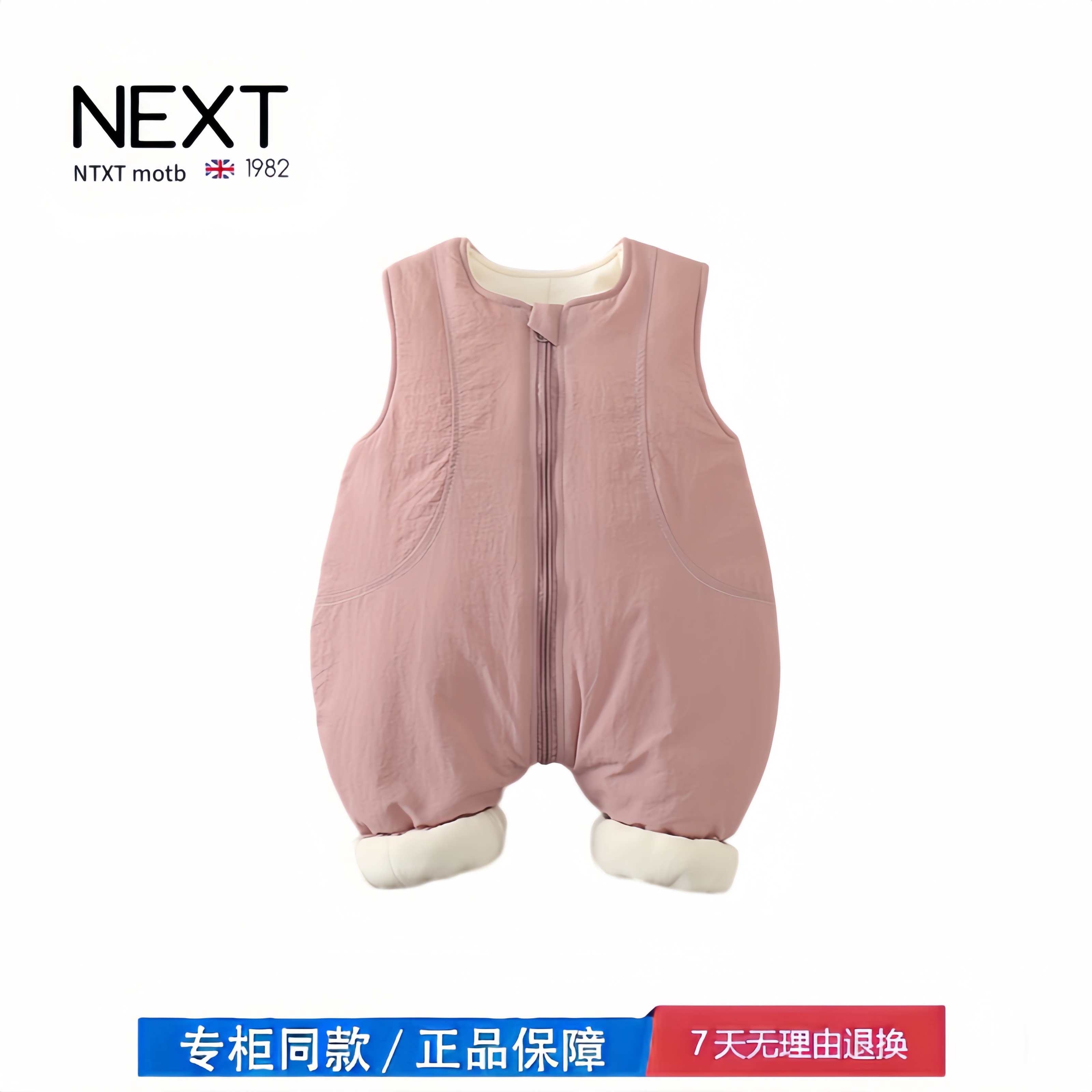 【折扣专区】三折撤柜 春秋哈衣休闲风月牙拼加棉背带裤新生儿