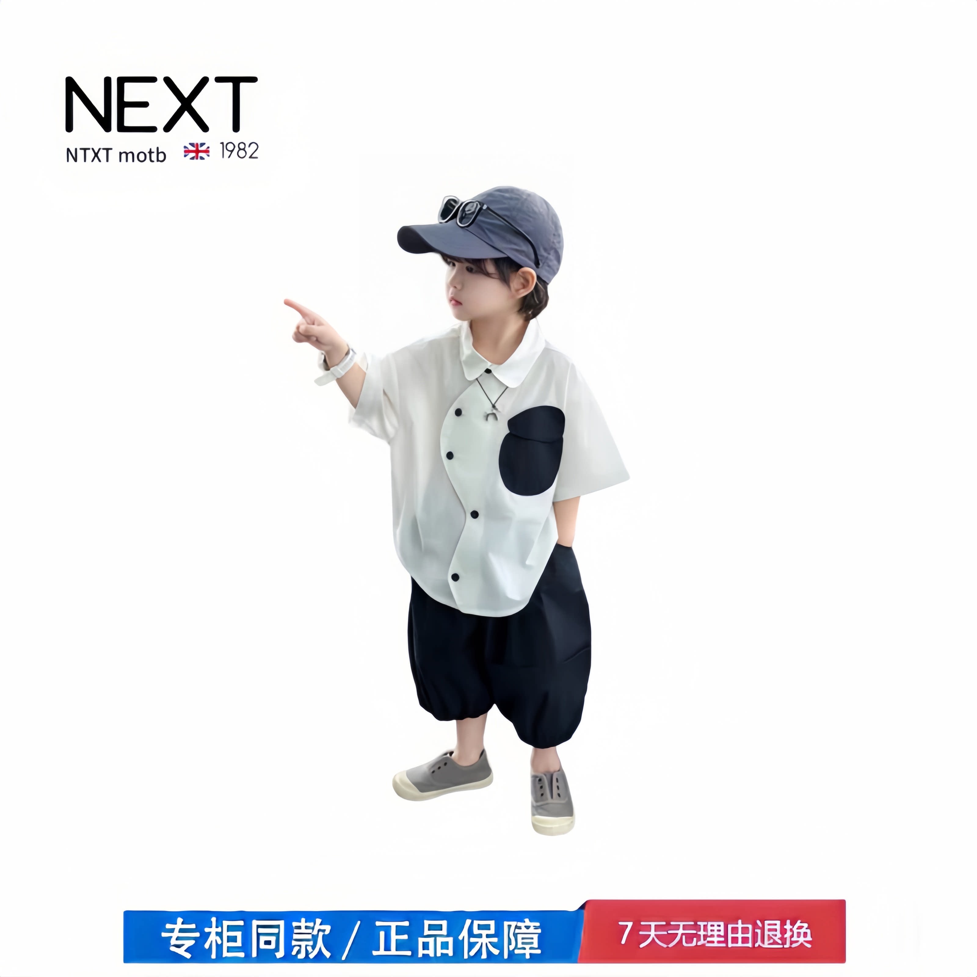 【2折专区】折扣店撤柜 男童短袖套装儿童夏装不规则衬衫两件套