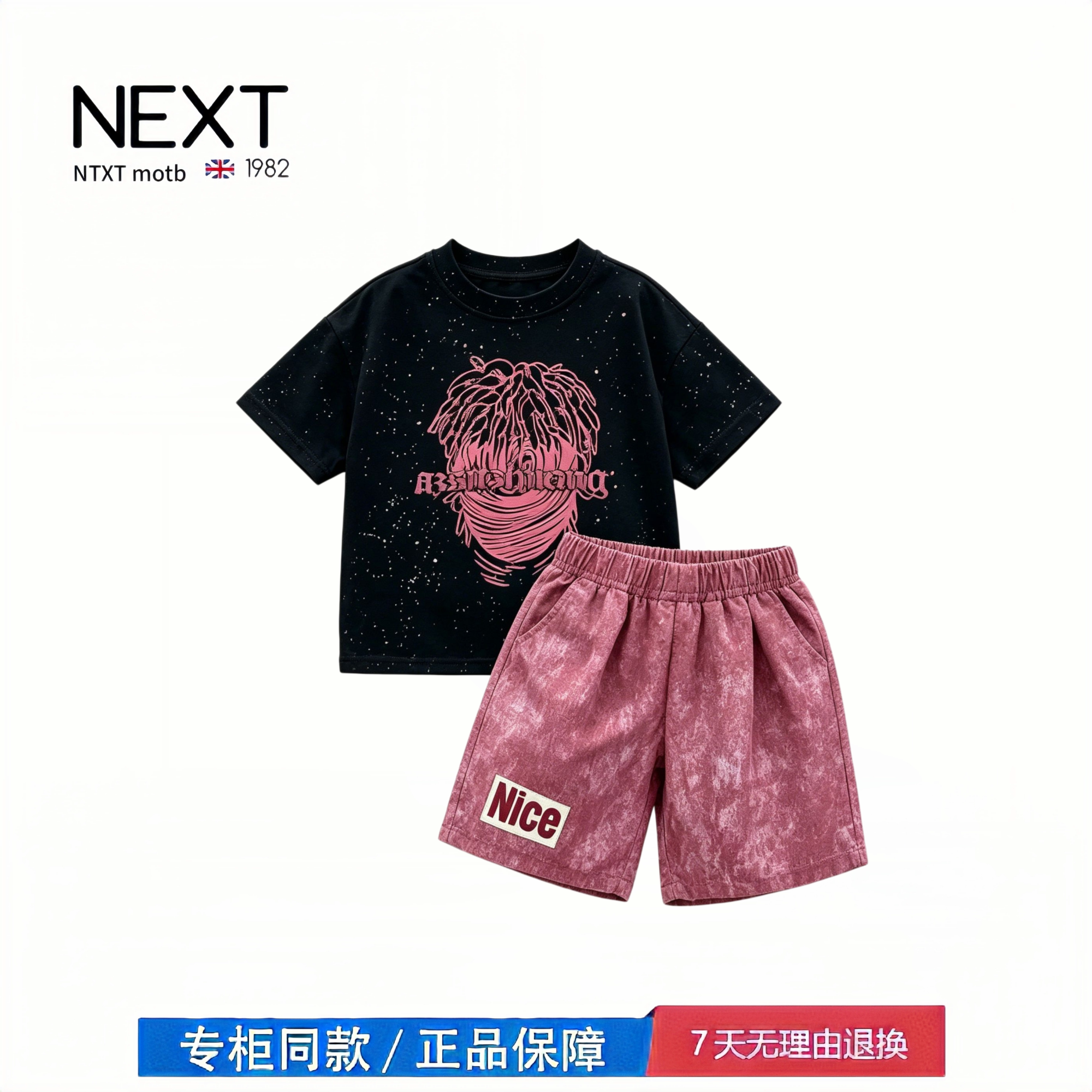 【撤柜专区】品牌专柜 男童夏装套装短袖夏季新款帅气男孩衣服